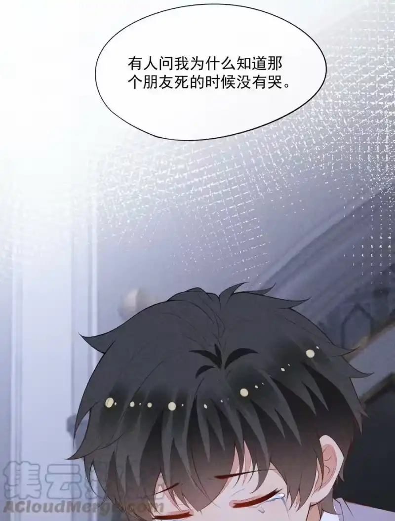 竞剑之锋_h 061 最重要的人 第25页
