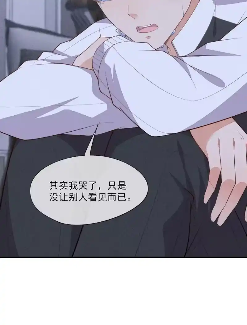 竞剑之锋_h 061 最重要的人 第26页