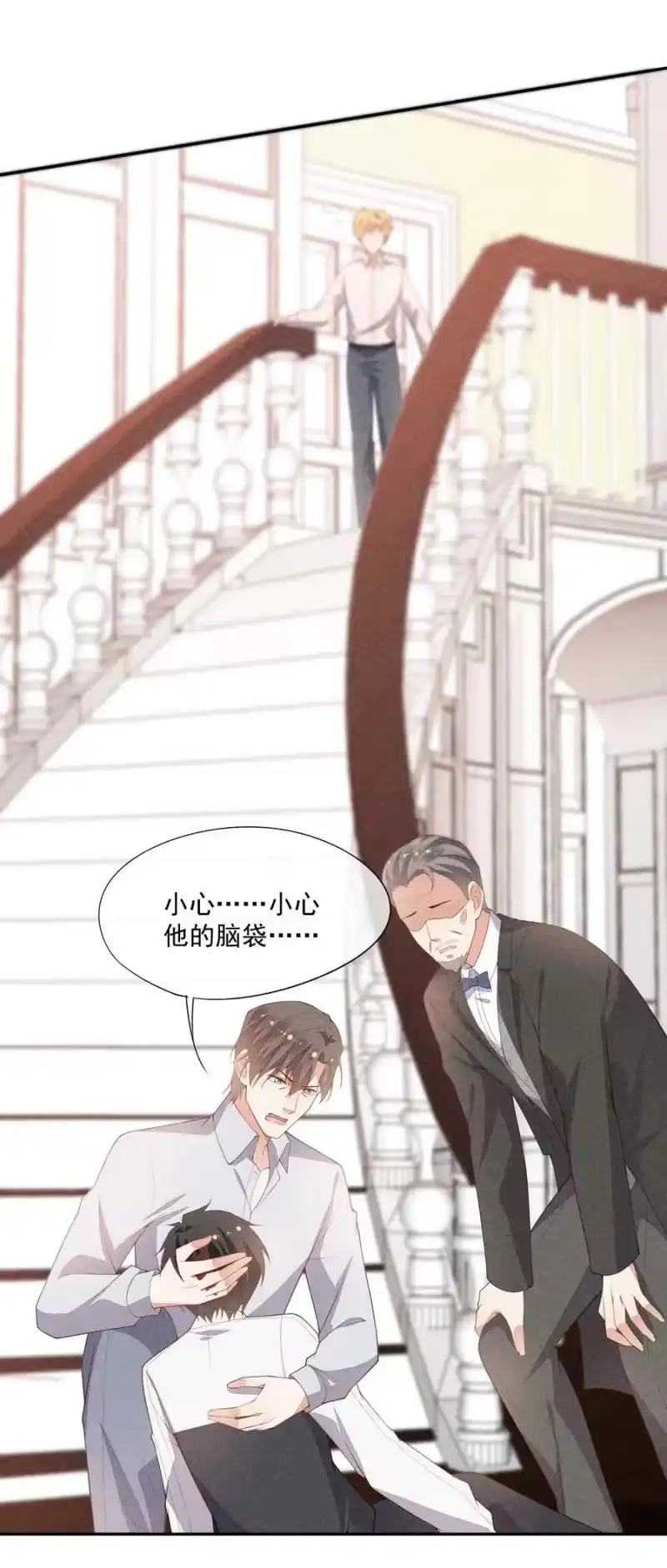 竞剑之锋_h 061 最重要的人 第44页