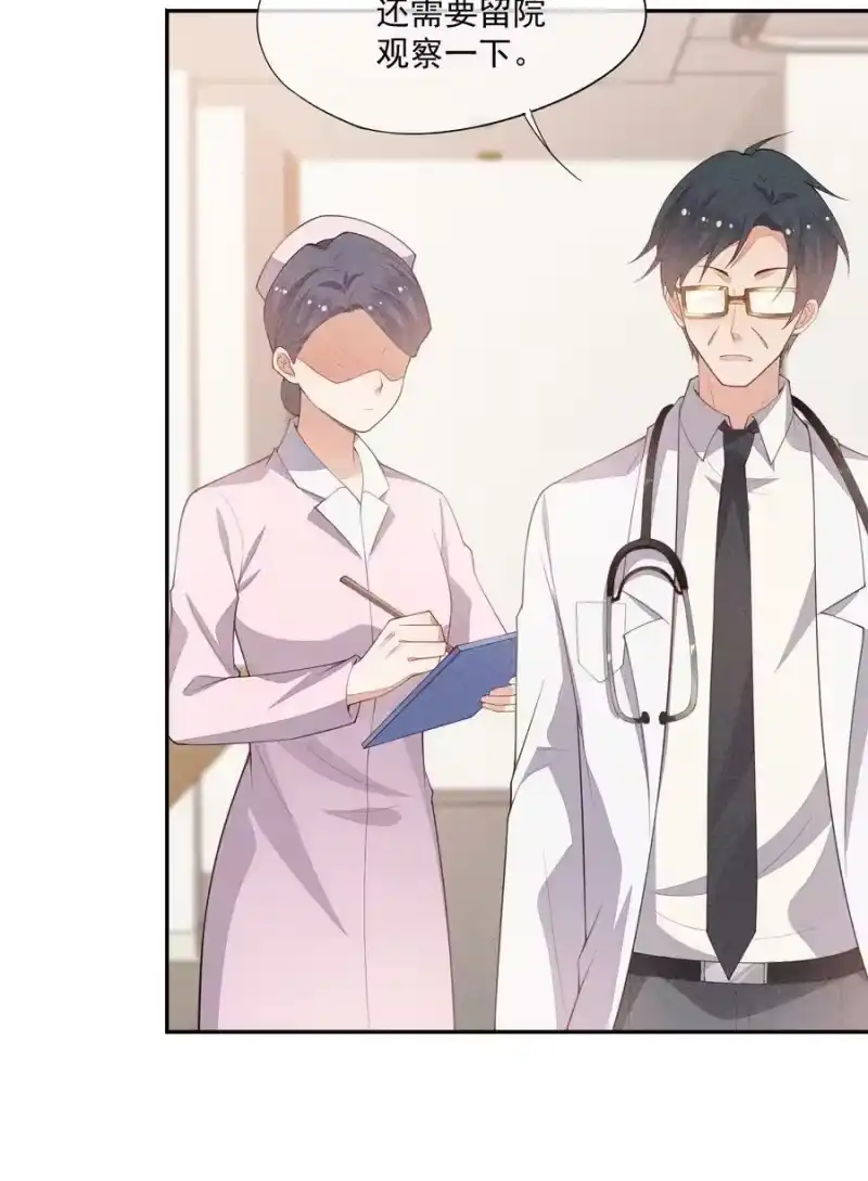 竞剑之锋_h 062 意外的跌落 第12页