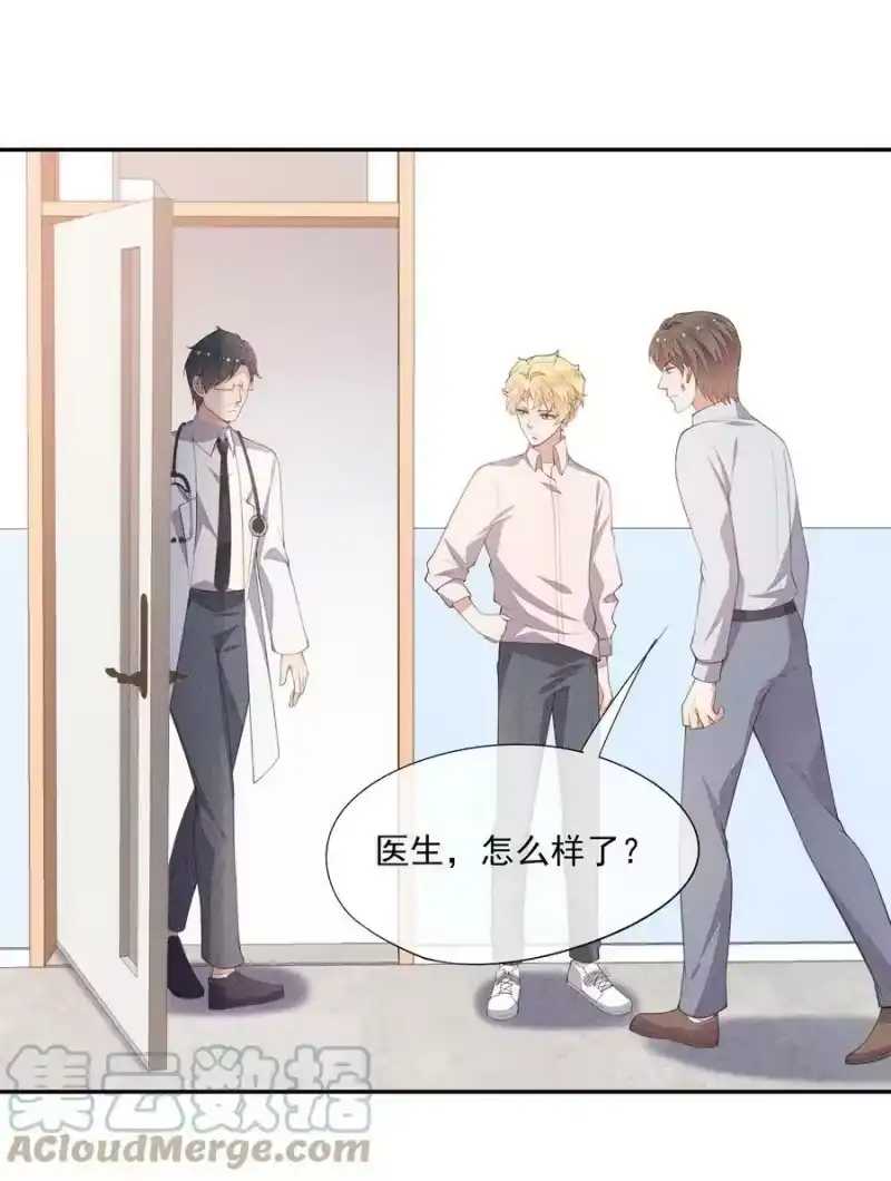 竞剑之锋_h 062 意外的跌落 第13页