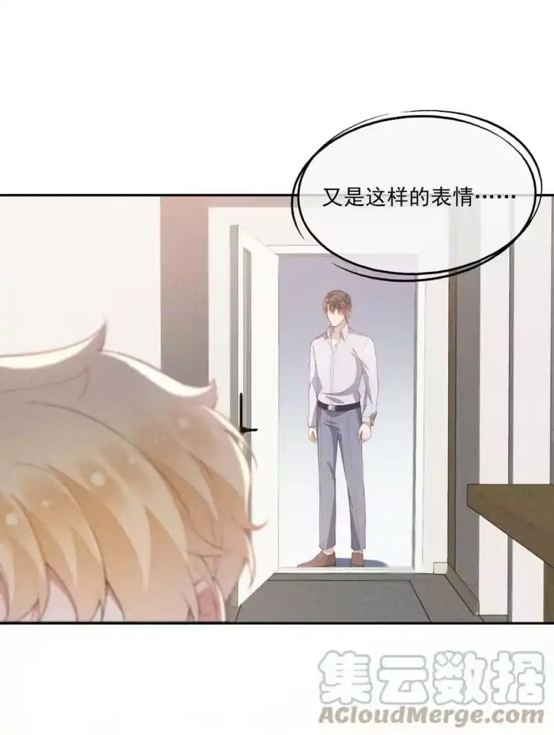 竞剑之锋_h 062 意外的跌落 第22页
