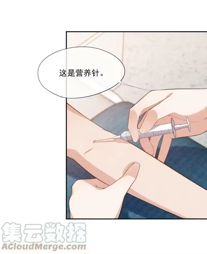 竞剑之锋_h 062 意外的跌落 第31页