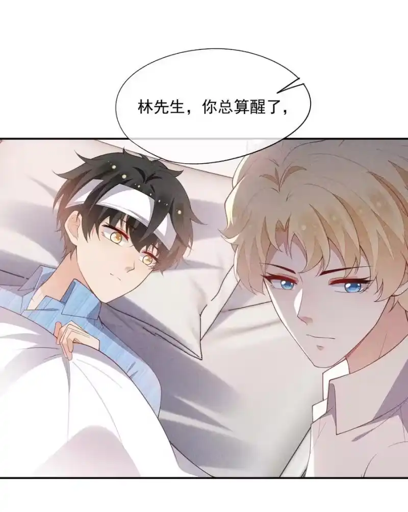 竞剑之锋_h 063 还不如睡着 第15页