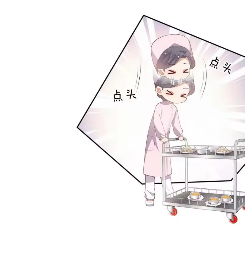 竞剑之锋_h 063 还不如睡着 第17页