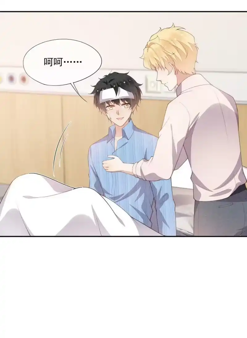 竞剑之锋_h 063 还不如睡着 第18页