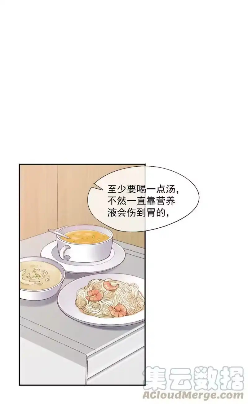 竞剑之锋_h 063 还不如睡着 第19页