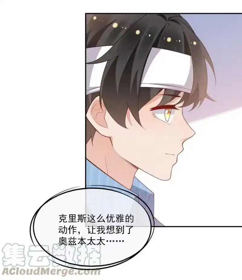 竞剑之锋_h 063 还不如睡着 第25页