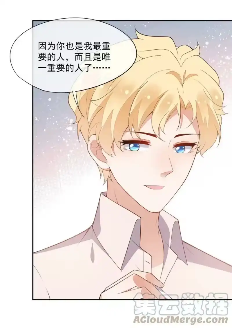 竞剑之锋_h 063 还不如睡着 第34页