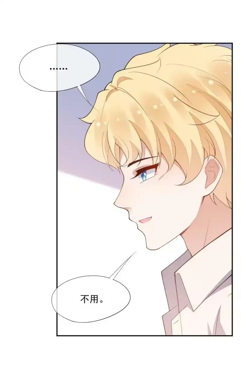 竞剑之锋_h 063 还不如睡着 第41页