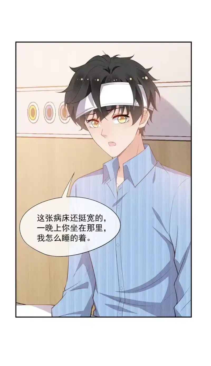 竞剑之锋_h 063 还不如睡着 第42页