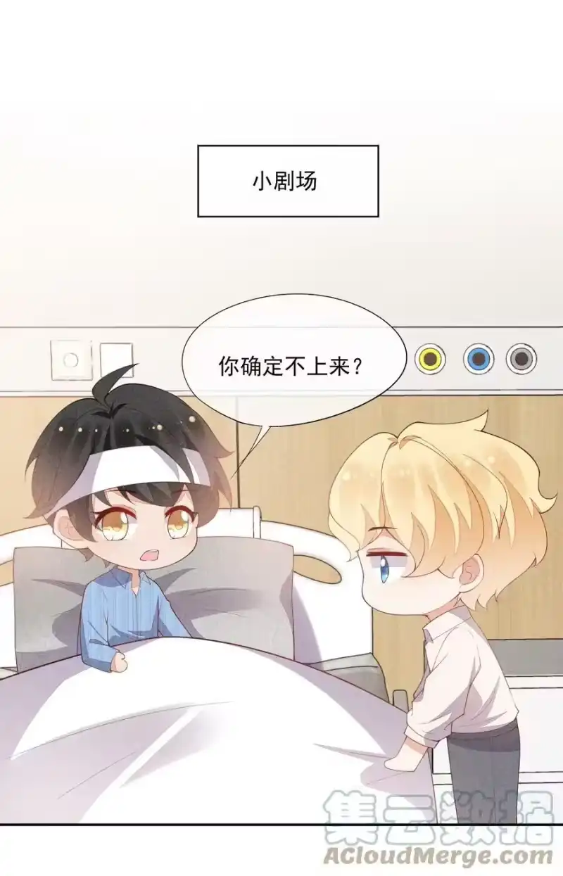 竞剑之锋_h 063 还不如睡着 第46页
