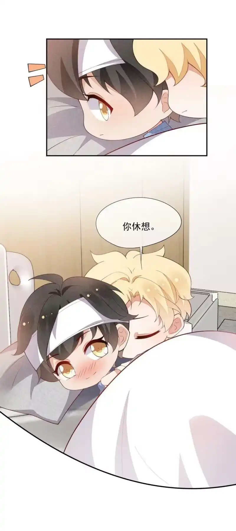 竞剑之锋_h 063 还不如睡着 第48页