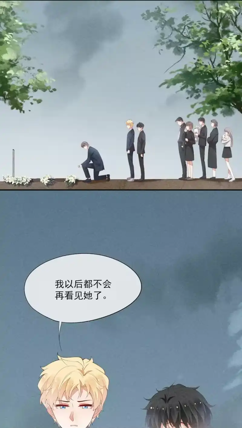 竞剑之锋_h 064 安慰的方式 第23页