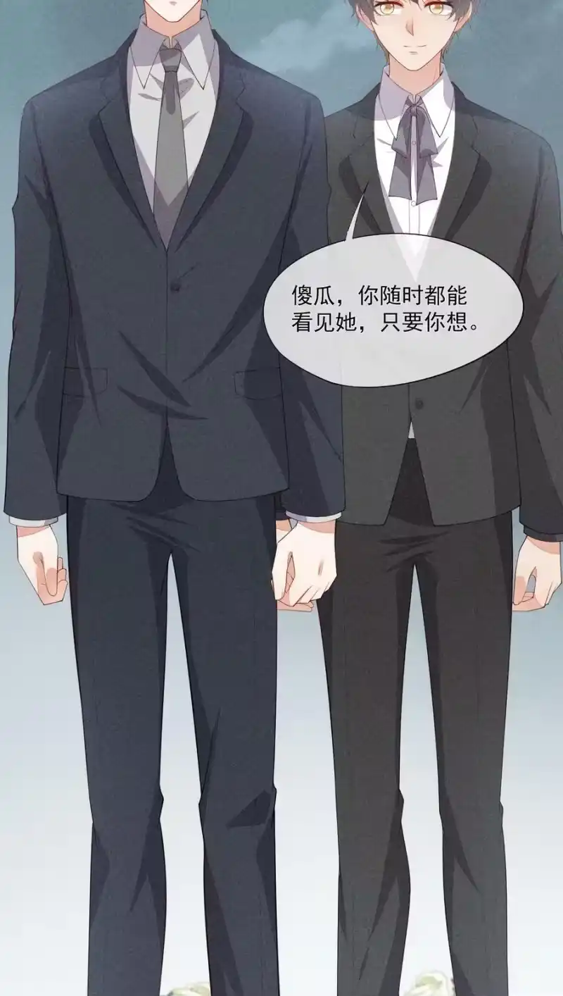 竞剑之锋_h 064 安慰的方式 第24页