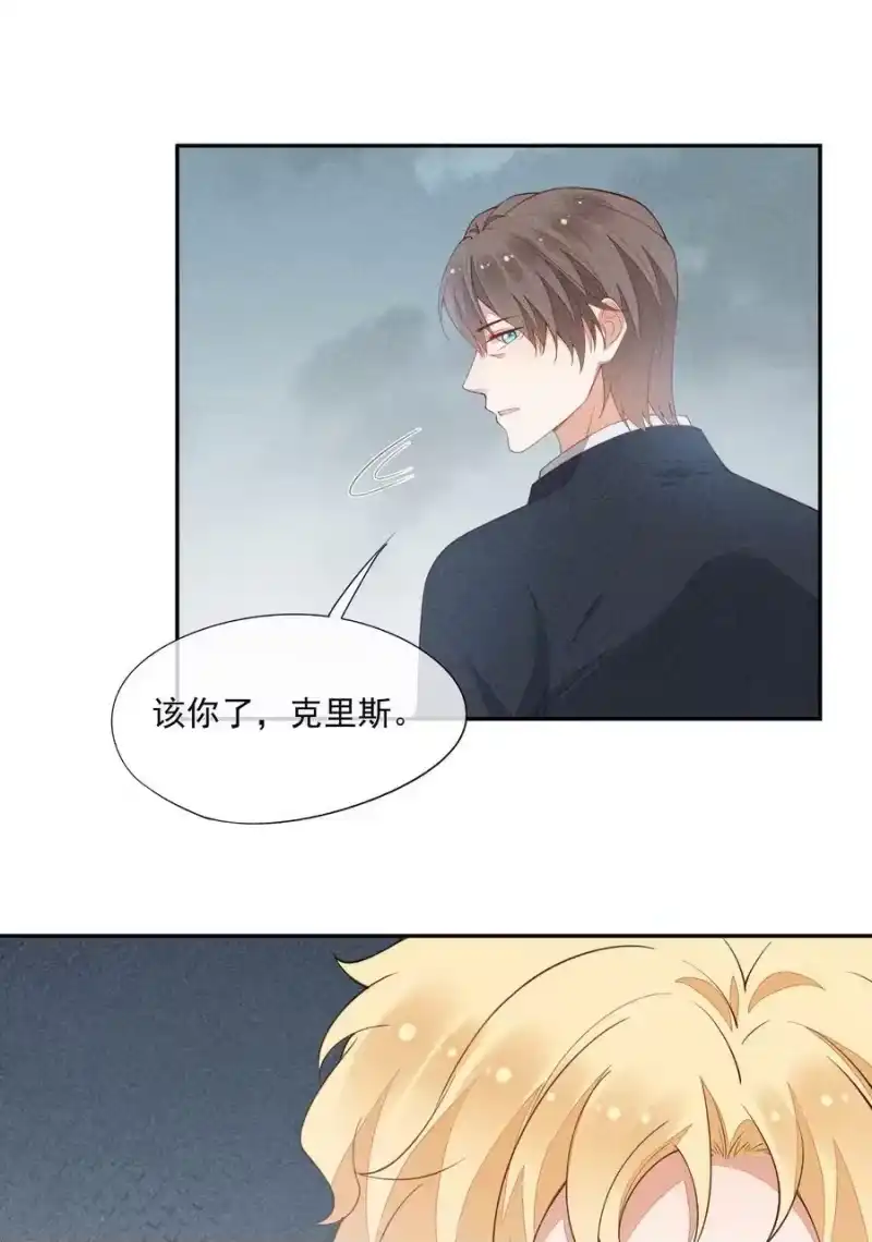 竞剑之锋_h 064 安慰的方式 第32页
