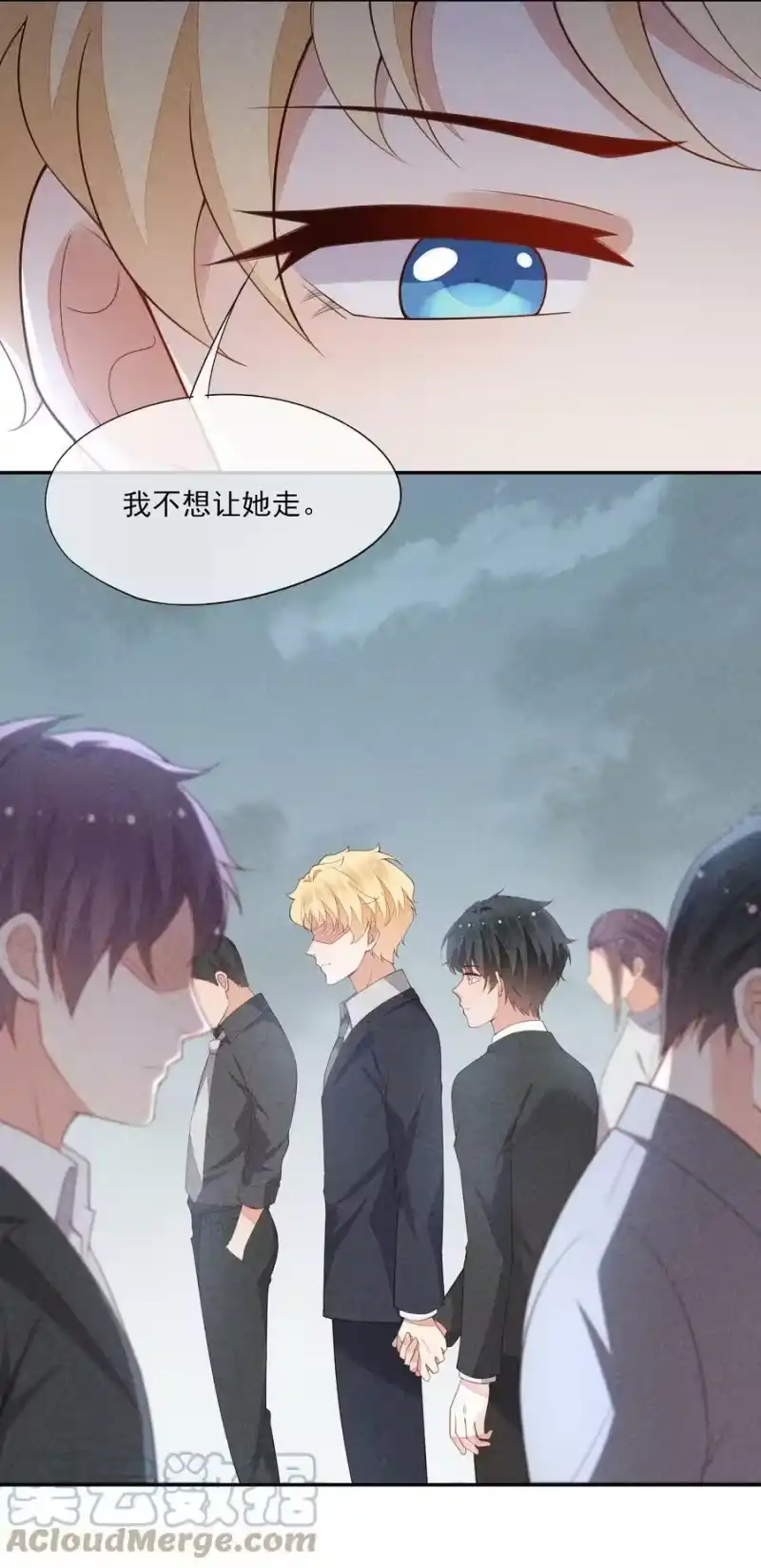 竞剑之锋_h 064 安慰的方式 第34页