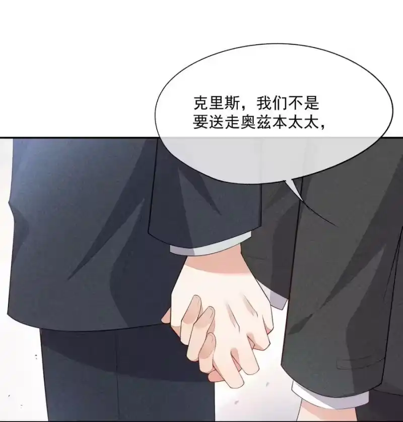 竞剑之锋_h 064 安慰的方式 第35页