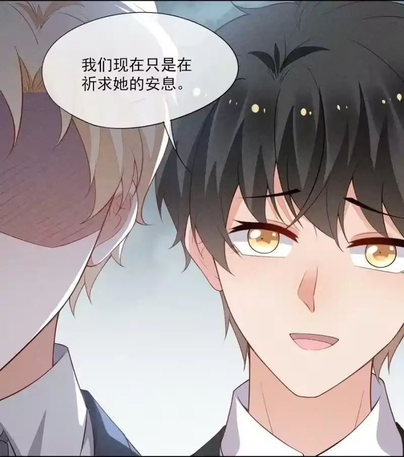 竞剑之锋_h 064 安慰的方式 第36页