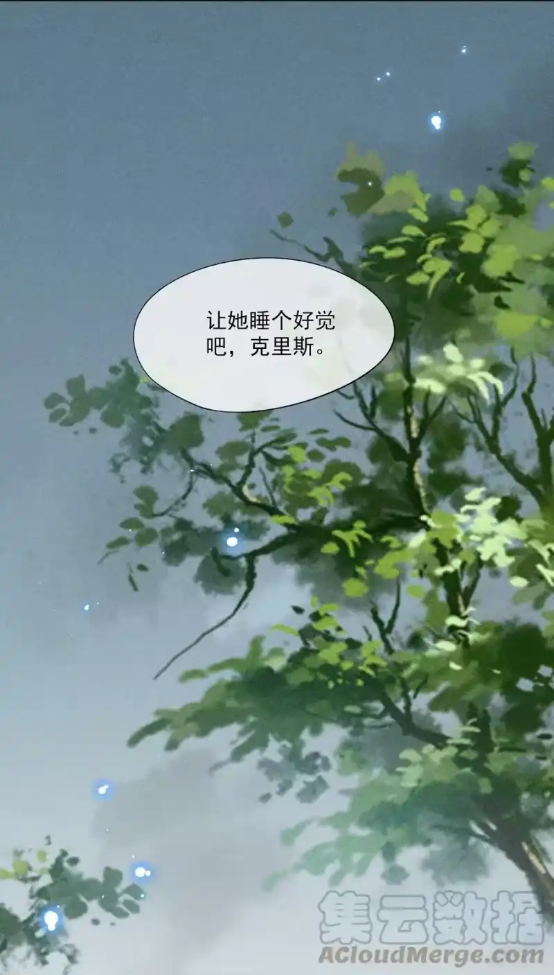 竞剑之锋_h 064 安慰的方式 第37页