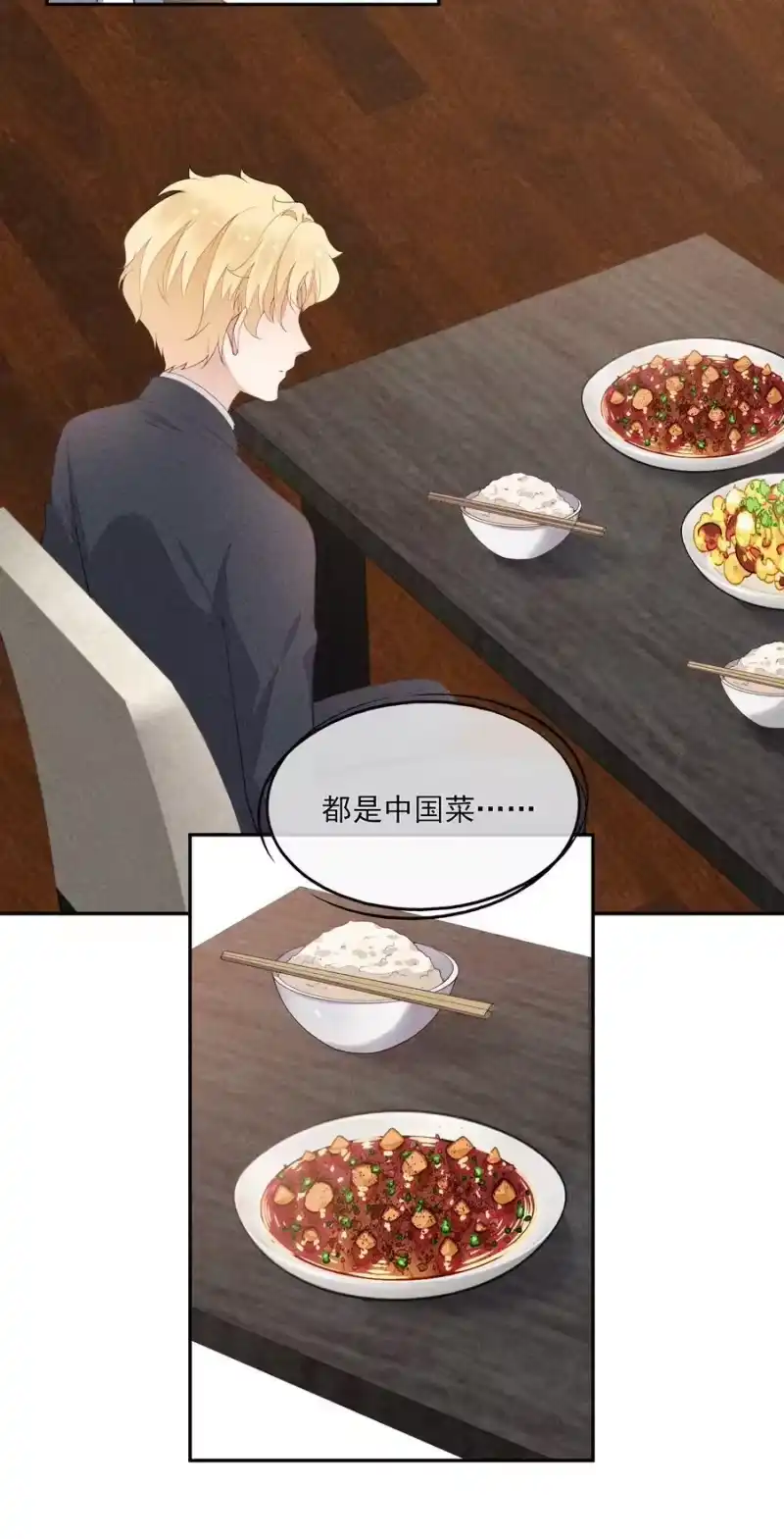 竞剑之锋_h 064 安慰的方式 第45页