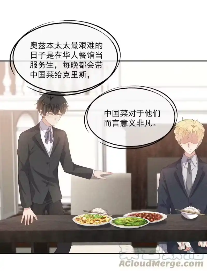 竞剑之锋_h 064 安慰的方式 第46页