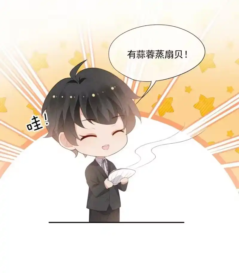 竞剑之锋_h 064 安慰的方式 第47页