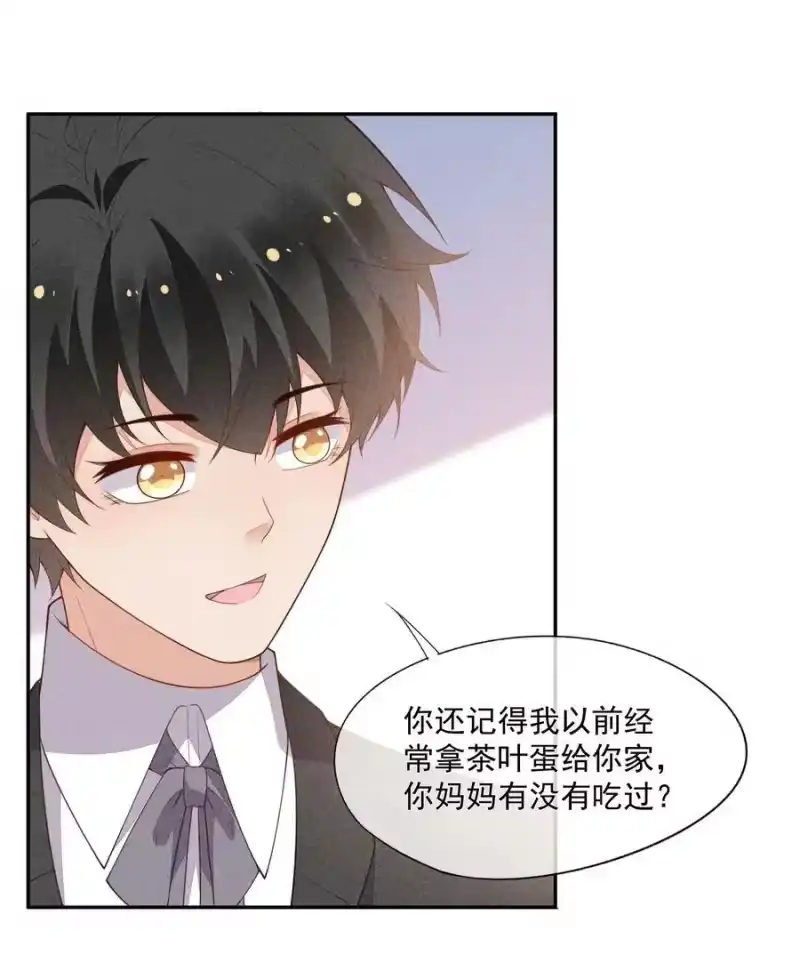 竞剑之锋_h 064 安慰的方式 第48页