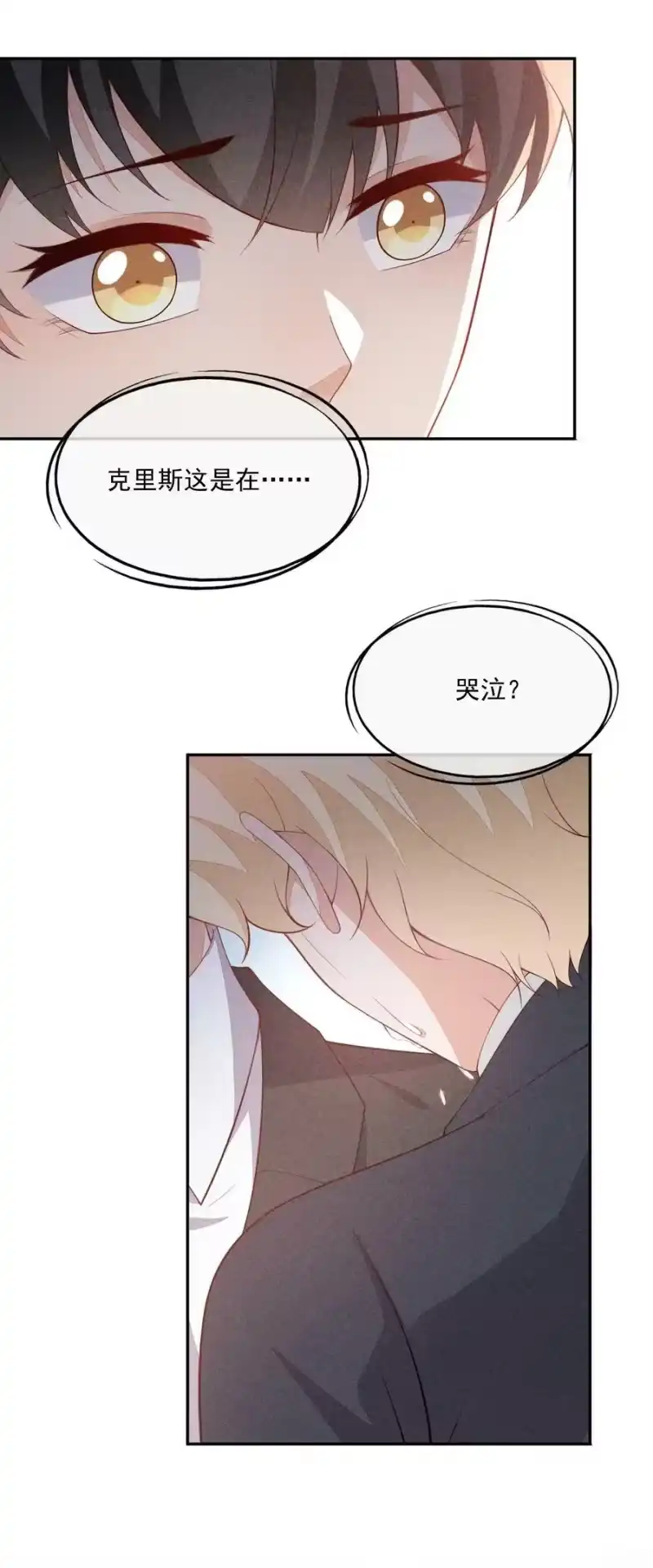 竞剑之锋_h 065 留给你的信 第29页