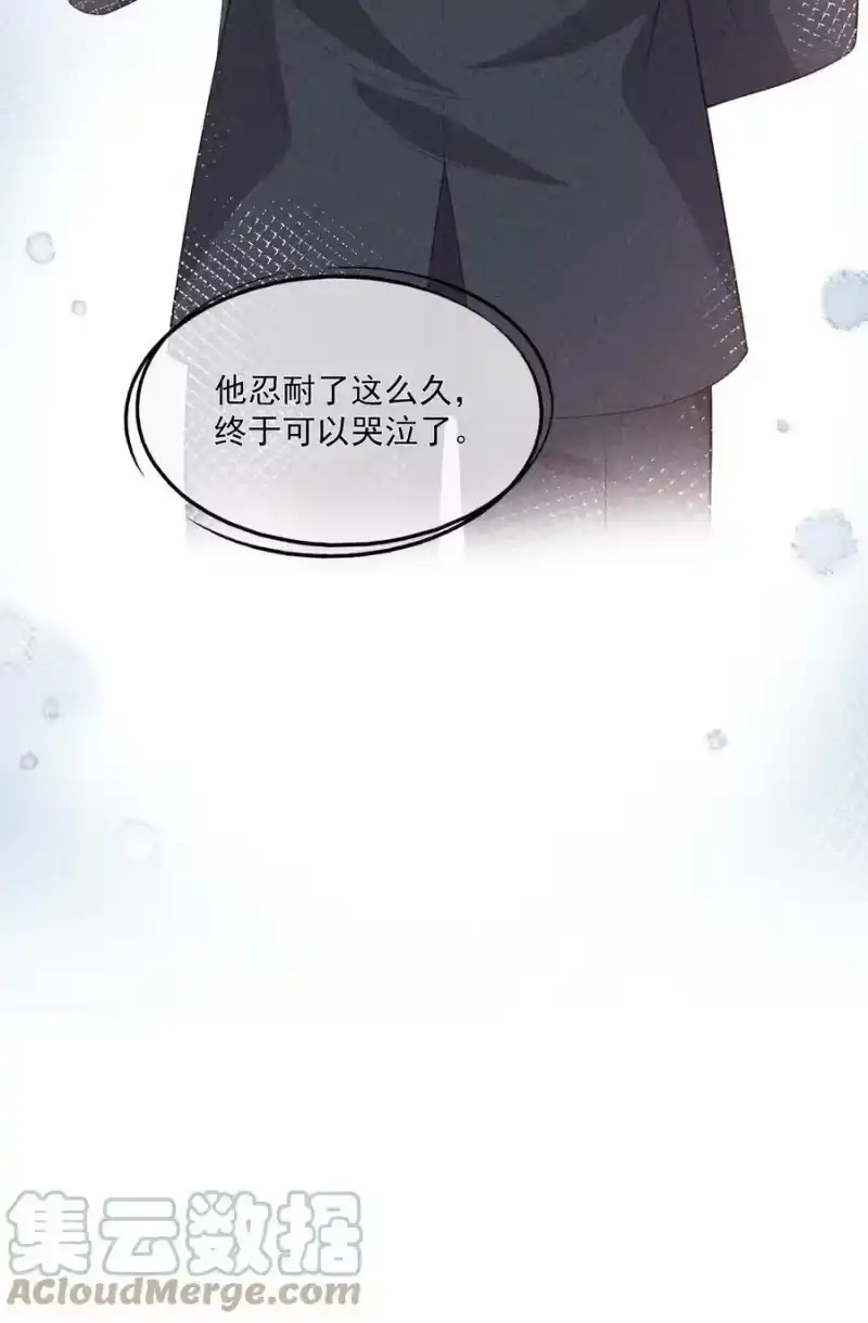 竞剑之锋_h 065 留给你的信 第31页