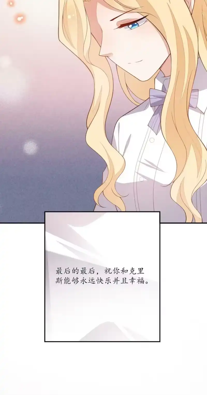 竞剑之锋_h 065 留给你的信 第38页