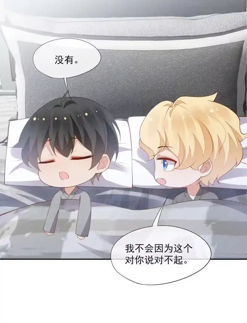 竞剑之锋_h 065 留给你的信 第45页