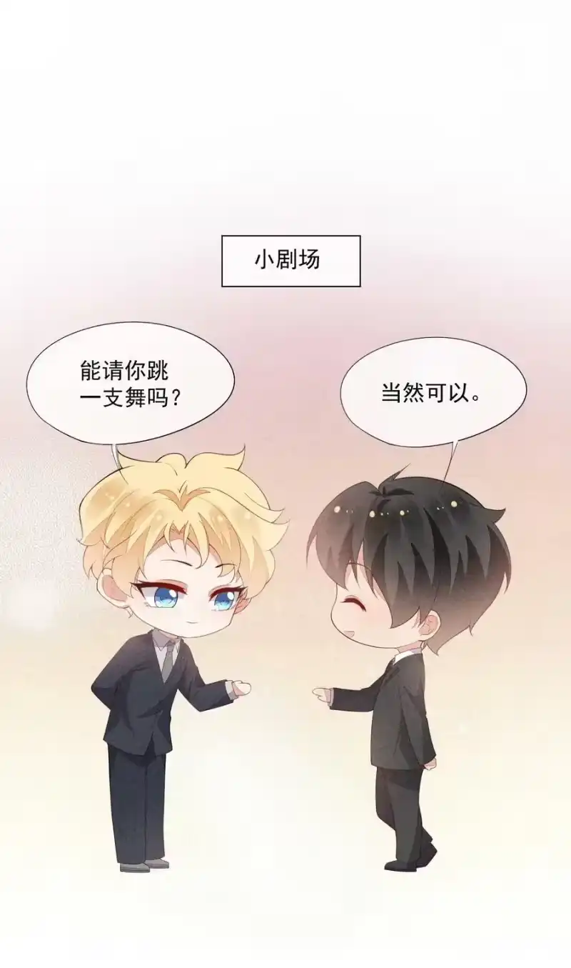 竞剑之锋_h 065 留给你的信 第53页
