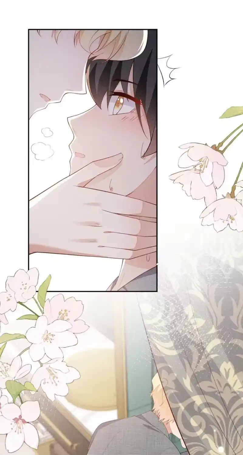 竞剑之锋_h 066 他是笑了吗 第20页