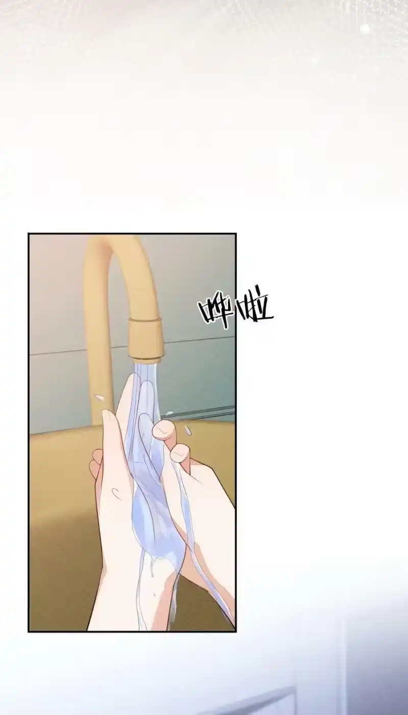 竞剑之锋_h 066 他是笑了吗 第24页