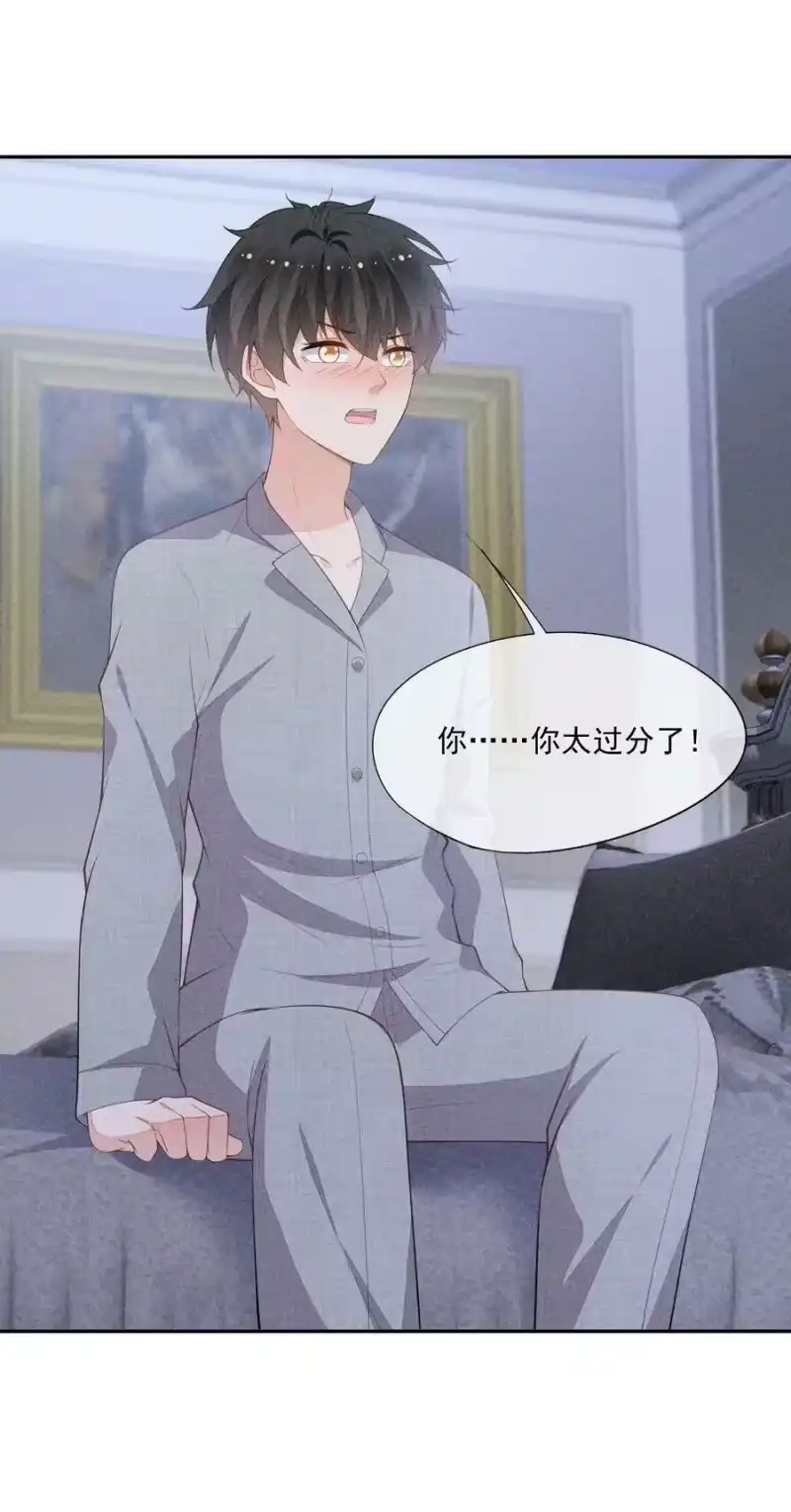 竞剑之锋_h 066 他是笑了吗 第26页