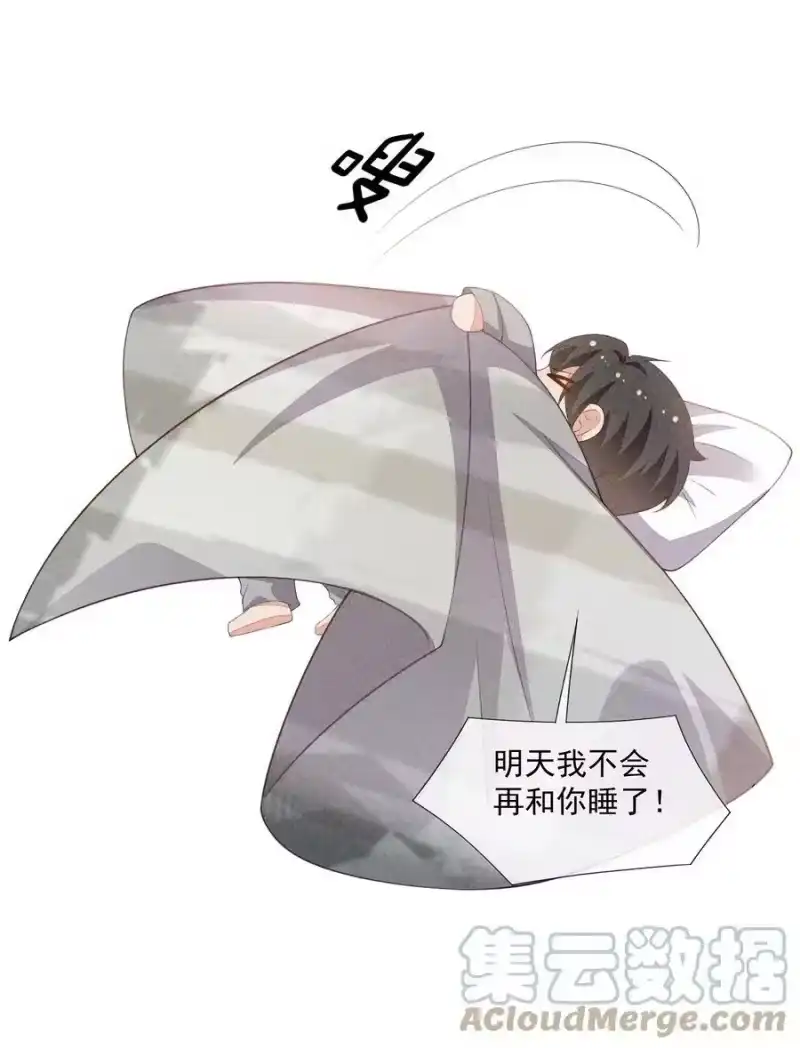 竞剑之锋_h 066 他是笑了吗 第28页