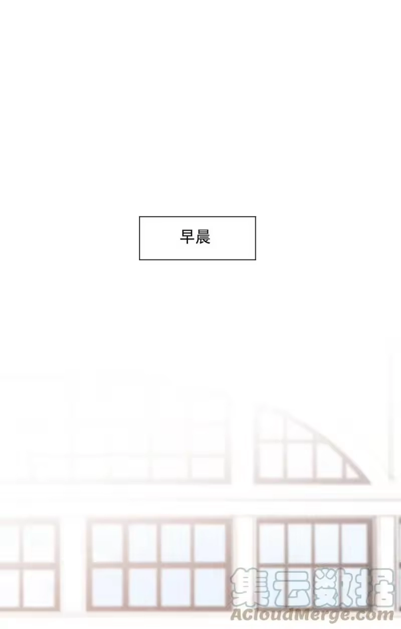 竞剑之锋_h 066 他是笑了吗 第31页