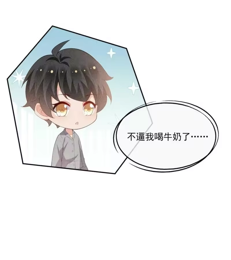 竞剑之锋_h 066 他是笑了吗 第35页