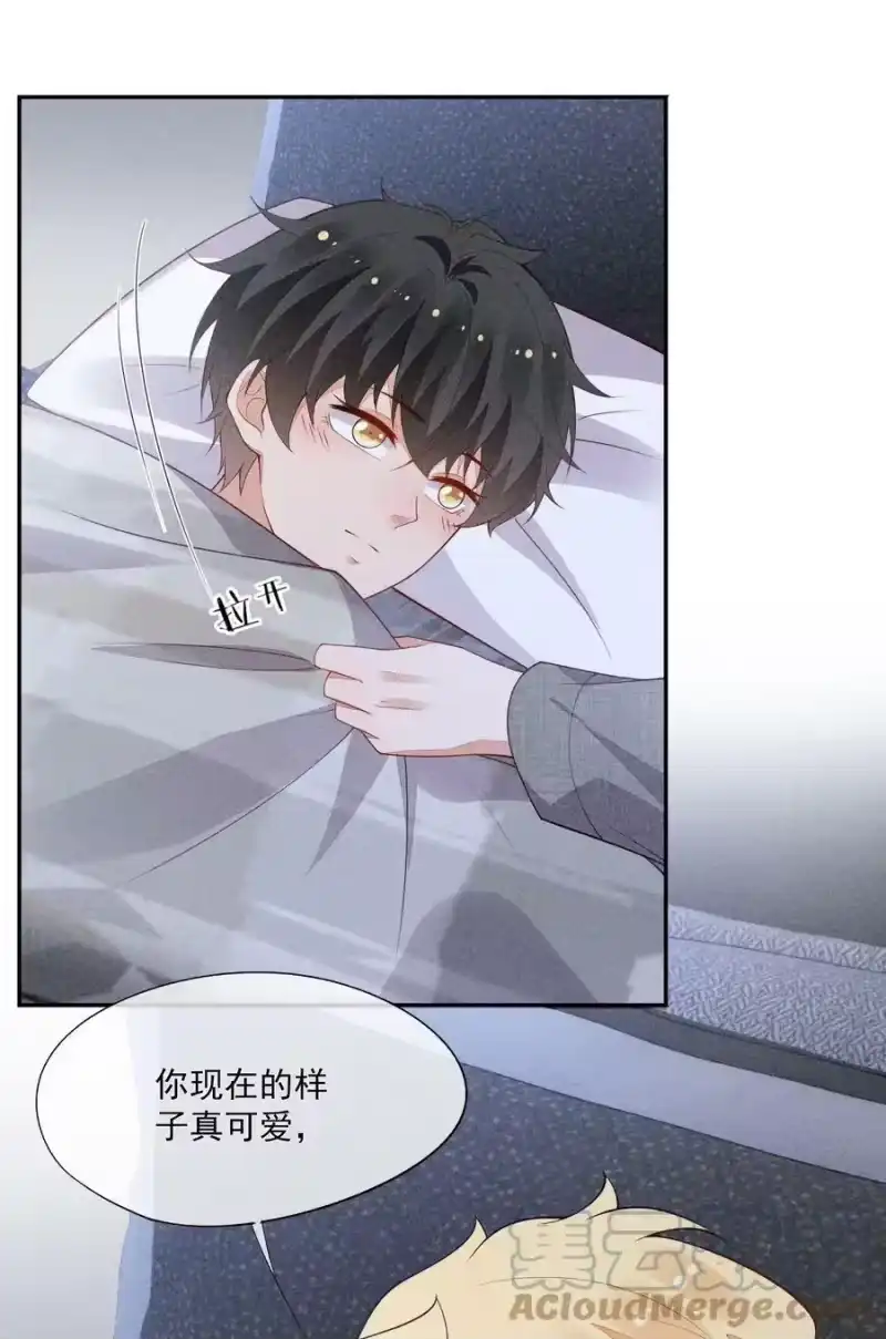 竞剑之锋_h 066 他是笑了吗 第4页