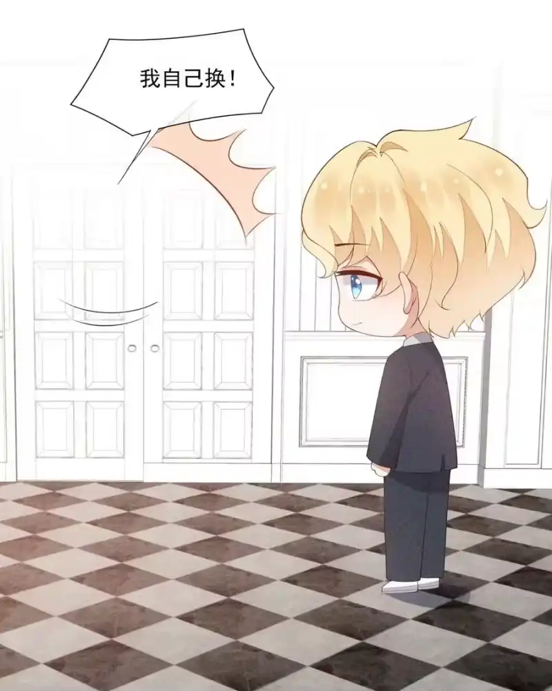 竞剑之锋_h 066 他是笑了吗 第50页
