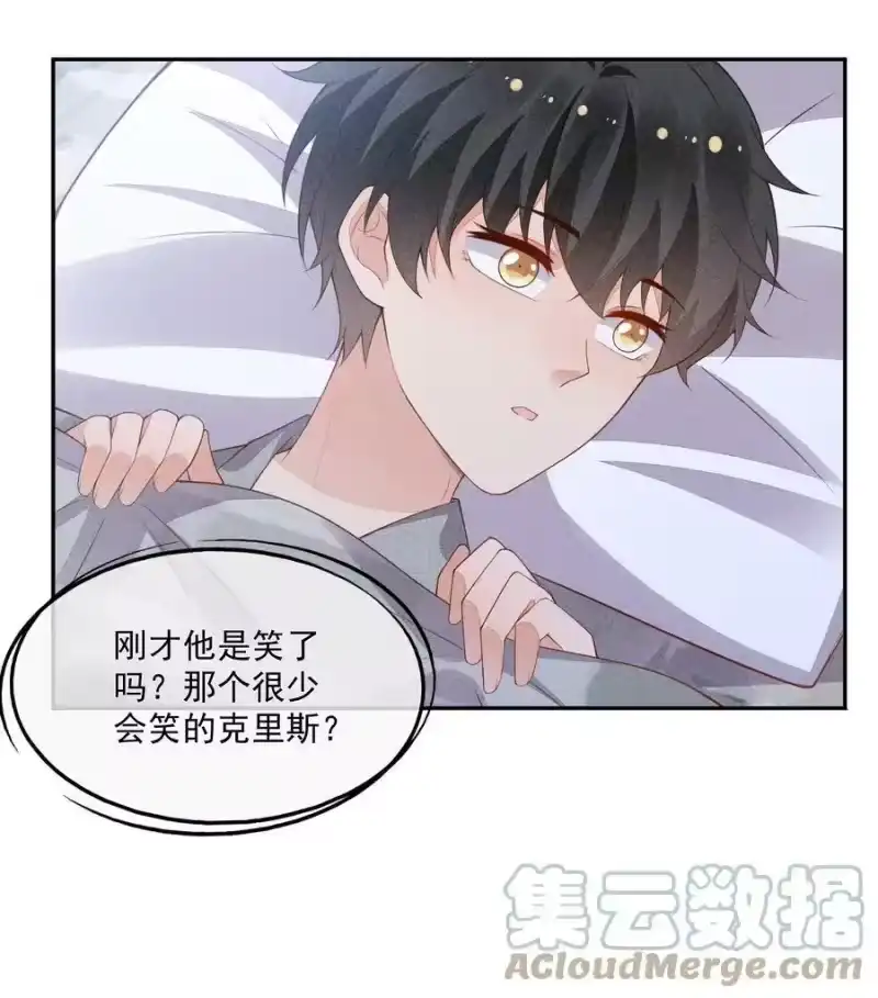 竞剑之锋_h 066 他是笑了吗 第7页