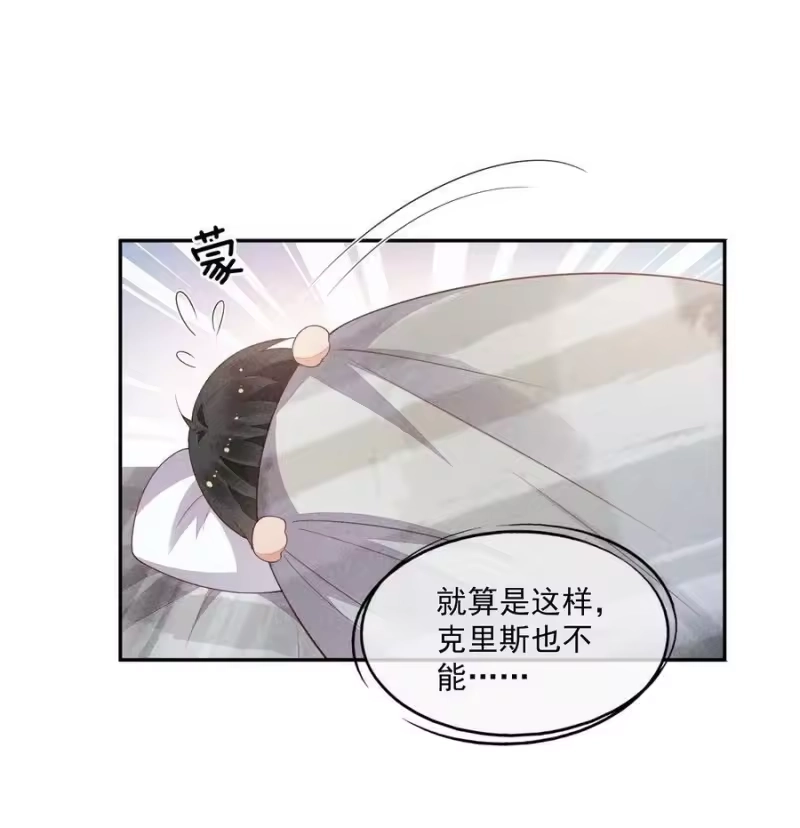 竞剑之锋_h 066 他是笑了吗 第9页