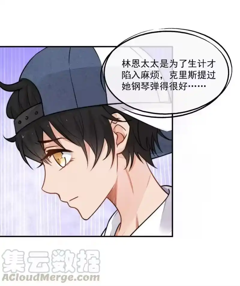 竞剑之锋_h 005 你喜不喜欢击剑 第28页