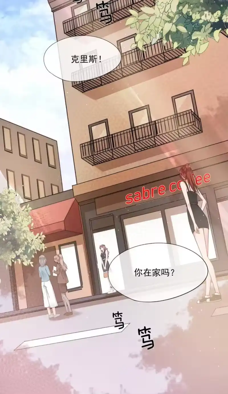 竞剑之锋_h 005 你喜不喜欢击剑 第39页