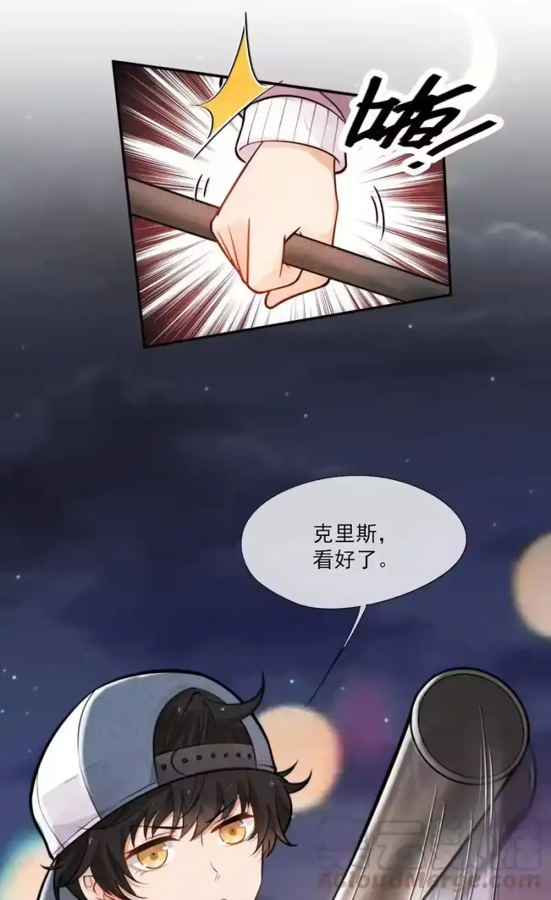 竞剑之锋_h 005 你喜不喜欢击剑 第4页
