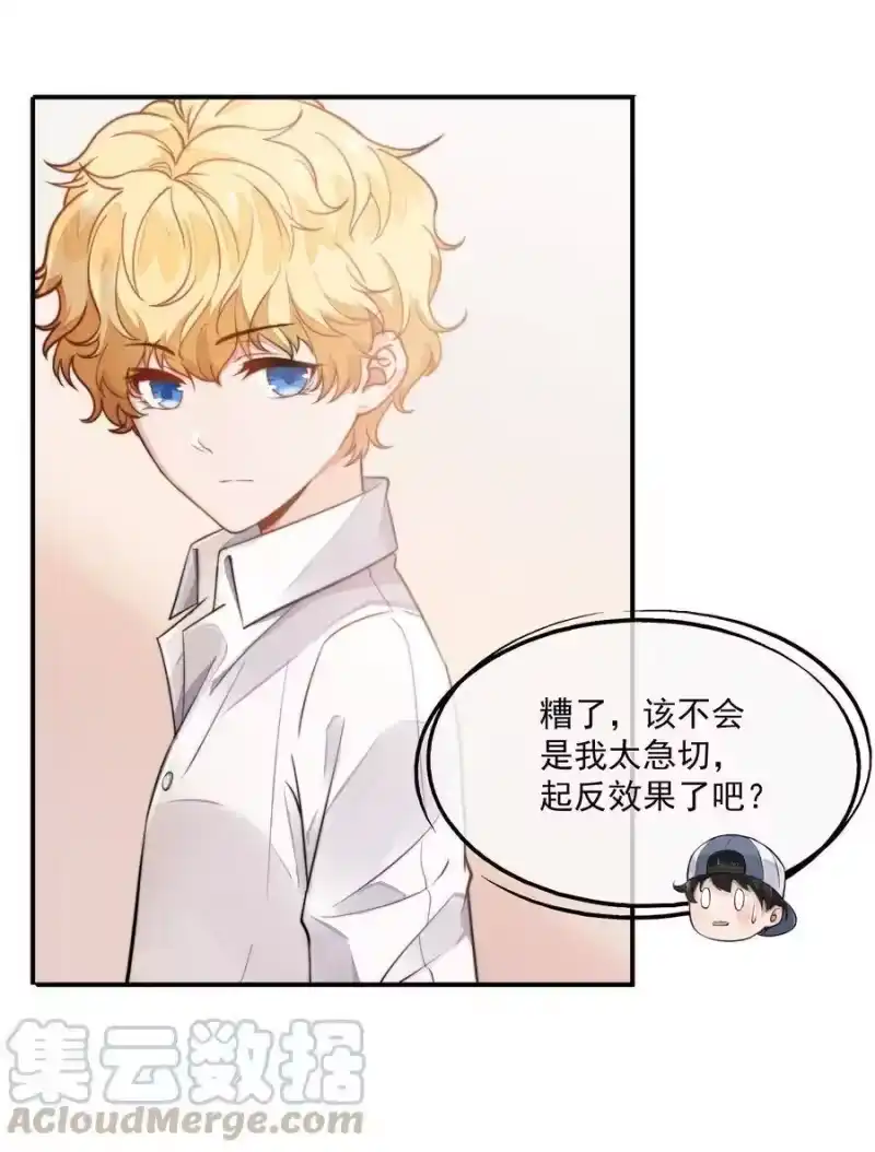 竞剑之锋_h 005 你喜不喜欢击剑 第52页