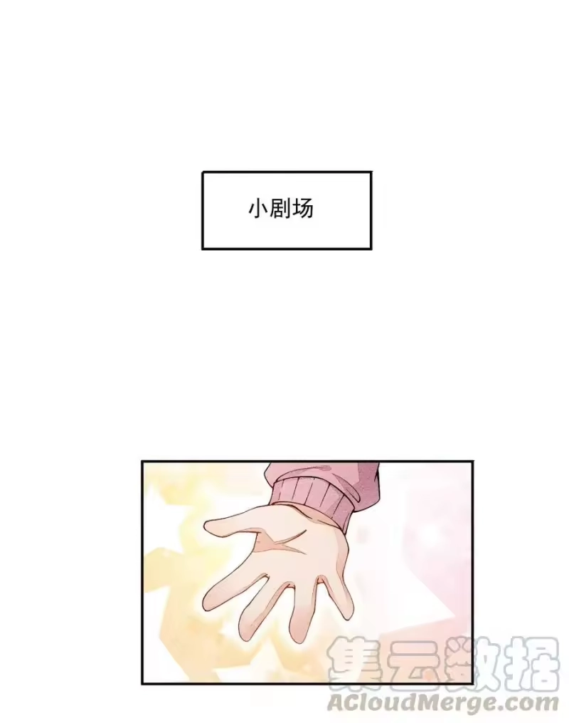 竞剑之锋_h 005 你喜不喜欢击剑 第58页