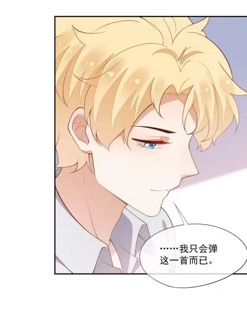 竞剑之锋_h 067 无法抗拒 第11页