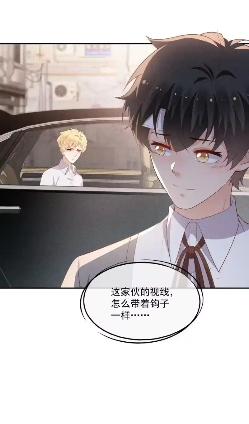 竞剑之锋_h 067 无法抗拒 第15页